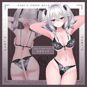 ❣️-海咲- 追加❣️中華風Lingerie⭐Vega〈21アバター対応〉 缩略图 8