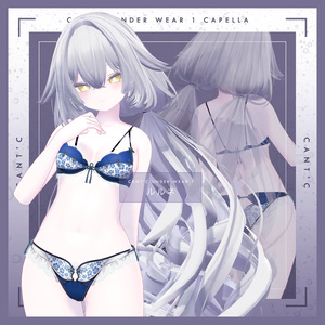 ❣️-海咲- 追加❣️中華風Lingerie⭐Vega〈21アバター対応〉 缩略图 13
