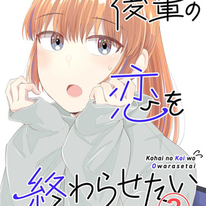 創作 推しのアイドルが隣の部屋に引っ越してきた - 脊髄引き抜き