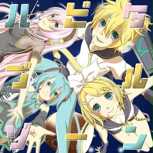 Queen of Lollipop / るなちゅ　ボカロ　ボーカロイド 鏡音リン Queen of Lollipop (CD) - るなちゅのアトリエ - BOOTH