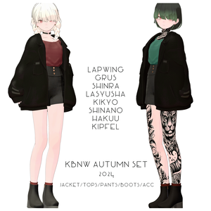 KBNW_Autumn_set_2024【8アバター対応】