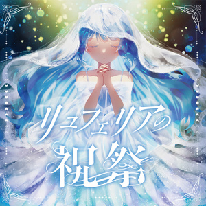 ミーマイナー 2nd EP「ささくれハート」 - ミーマイナー - BOOTH