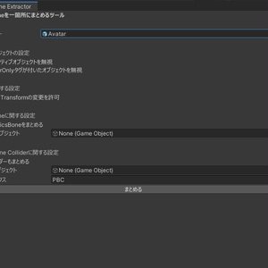 PBTools