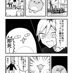 ラーメン職人ワッペンキーホルダー - すあだショップ - BOOTH