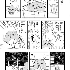 ラーメン職人ワッペンキーホルダー - すあだショップ - BOOTH