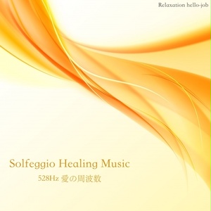Solfeggio Healing Music 528Hz