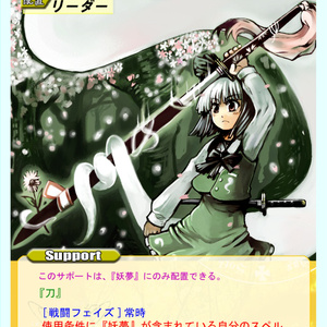 TCGスリーブ：フルアーマーアリス Ver臨戦 - 夢現工房 - BOOTH
