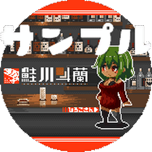 調整用その7