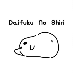 [ﾌﾘﾍﾟ]Daifuku No Shiri