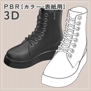厚底レースアップブーツ 05｜PBR