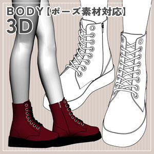 厚底レースアップブーツ 05｜BODY