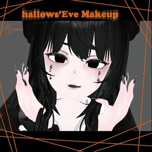 【GRUS】Hallows' Eve Makeup 缩略图 3