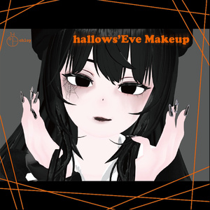 【GRUS】Hallows' Eve Makeup 缩略图 2