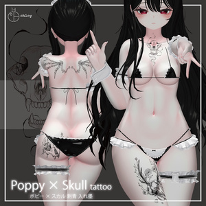 Poppy X Skull Tattoo 入れ墨 缩略图 2
