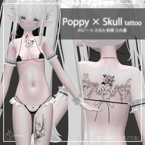 Poppy X Skull Tattoo 入れ墨 缩略图 5