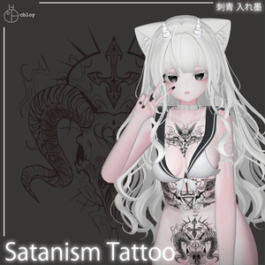 Satanism Tattoo 入れ墨 缩略图 4