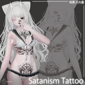 Satanism Tattoo 入れ墨