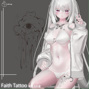 Faith Tattoo 入れ墨 缩略图 3