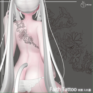 Faith Tattoo 入れ墨 缩略图 4