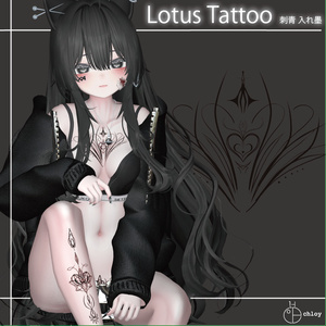 Lotus Tattoo 入れ墨 缩略图 2