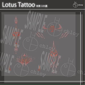 Lotus Tattoo 入れ墨 缩略图 6