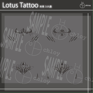 Lotus Tattoo 入れ墨 缩略图 4