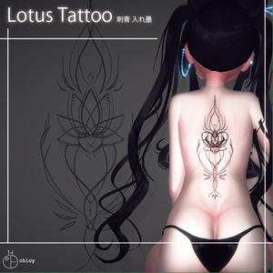 Lotus Tattoo 入れ墨 缩略图 3