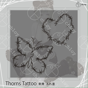 Thorns Tattoo 入れ墨 缩略图 6