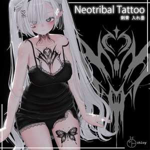Neotribal Tattoo 入れ墨 缩略图 2