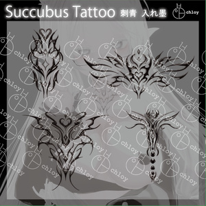 Succubus 2 Tattoo 入れ墨 缩略图 5