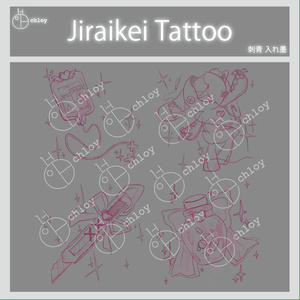 Jiraikei Tattoo 入れ墨 缩略图 6