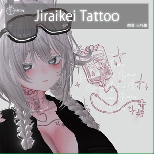 Jiraikei Tattoo 入れ墨 缩略图 4