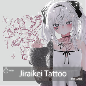 Jiraikei Tattoo 入れ墨