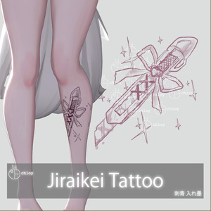 Jiraikei Tattoo 入れ墨 缩略图 3