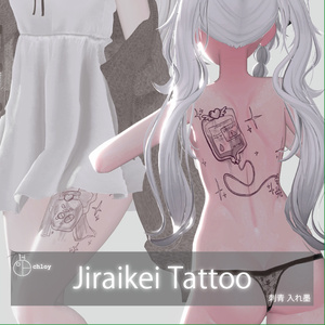 Jiraikei Tattoo 入れ墨 缩略图 2