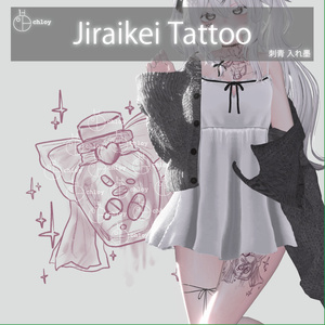 Jiraikei Tattoo 入れ墨 缩略图 5