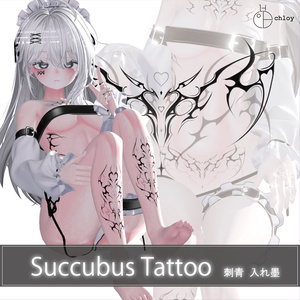 Succubus 3 Tattoo 入れ墨 缩略图 4