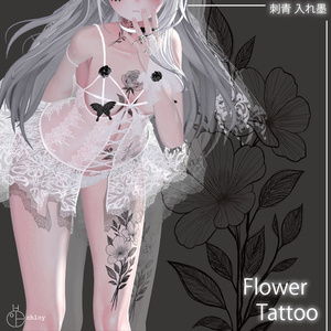 ⚡️⚡️Flower Tattoo 2 入れ墨⚡️⚡️ 缩略图 4