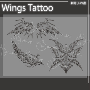 【SHINANO】Wings Tattoo 入れ墨 缩略图 4