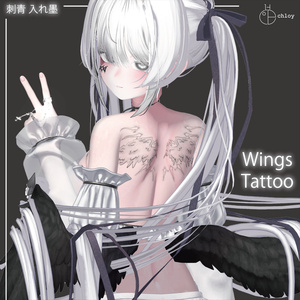 【SHINANO】Wings Tattoo 入れ墨 缩略图 2