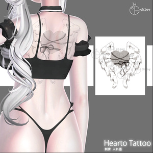 Hearto Tattoo 入れ墨 缩略图 3