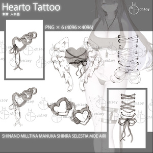 Hearto Tattoo 入れ墨 缩略图 6