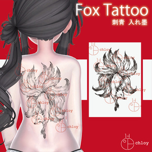 Fox Tattoo 狐 入れ墨 缩略图 4