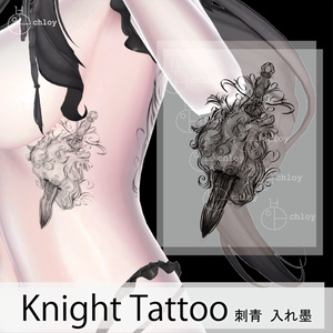 Knight Tattoo 入れ墨 缩略图 4