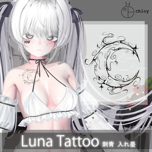 Luna Tattoo 入れ墨 缩略图 3