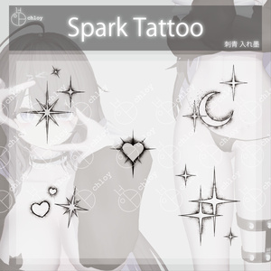 Spark Tattoo 入れ墨 缩略图 3