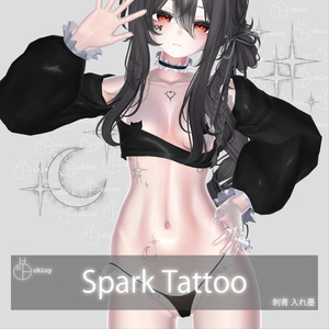 Spark Tattoo 入れ墨