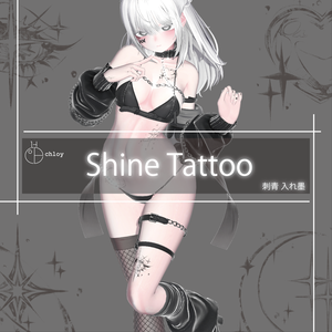 Shine Tattoo 入れ墨