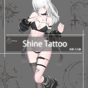 Shine Tattoo 入れ墨