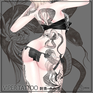 Viper 2 Tattoo 蛇 入れ墨 缩略图 2